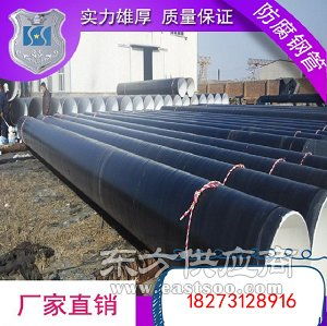 大口径螺旋钢管 现代工程建设的“核心骨架”