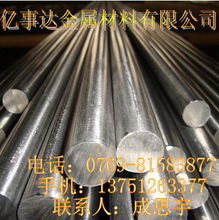 亿事达不锈钢带 301不锈钢带的材质优势与应用领域解析