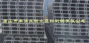 建筑钢材C型钢生产加工全解析 从世界工厂网看中国建筑建材的“脊梁”