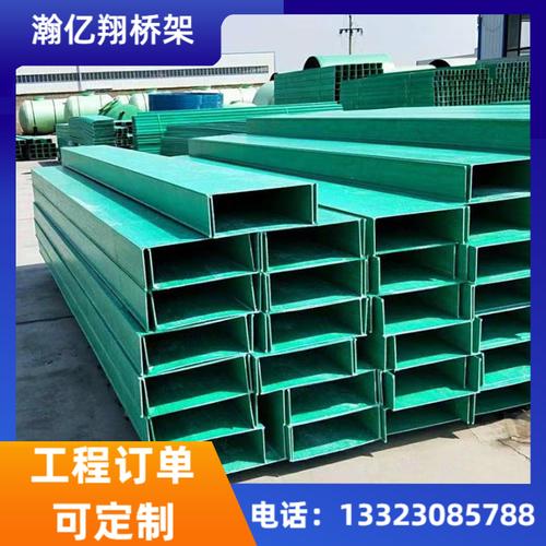 阜新玻璃钢桥架产品图8